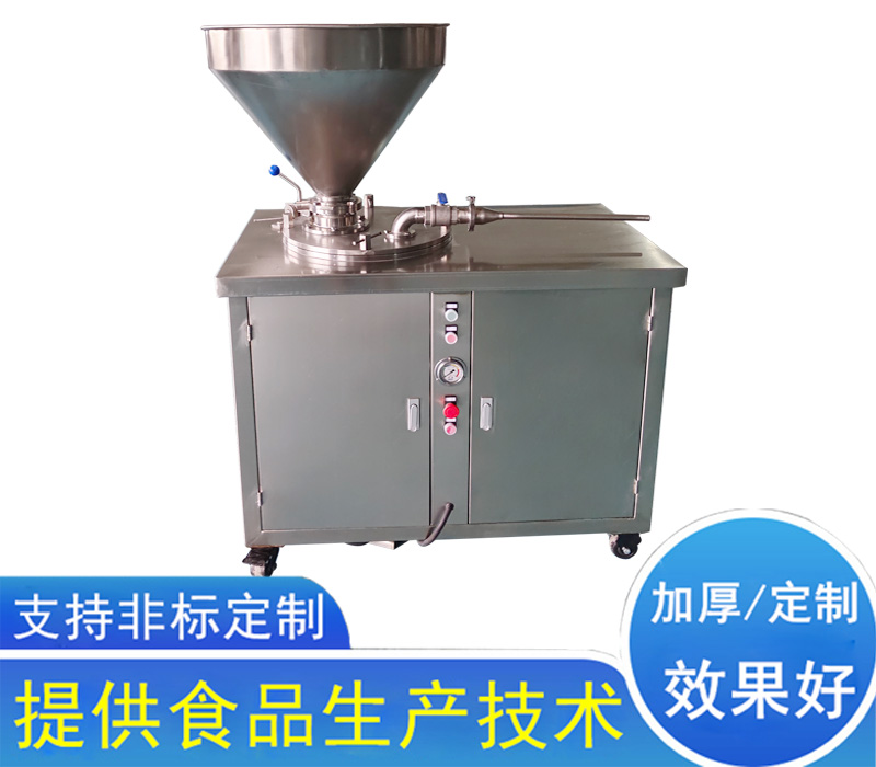 立式單管液壓灌腸機